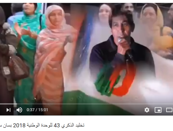 (2 – vídeo) – Celebración del día de la Unidad Saharaui en Donosti 12 de octubre de 2018