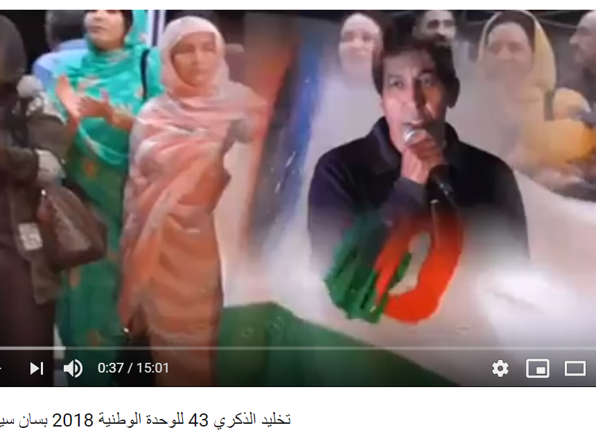 ⚡️ ?? Las noticias saharauis del 13 de octubre de 2018: #ActualidadSaharaui HOY ??????