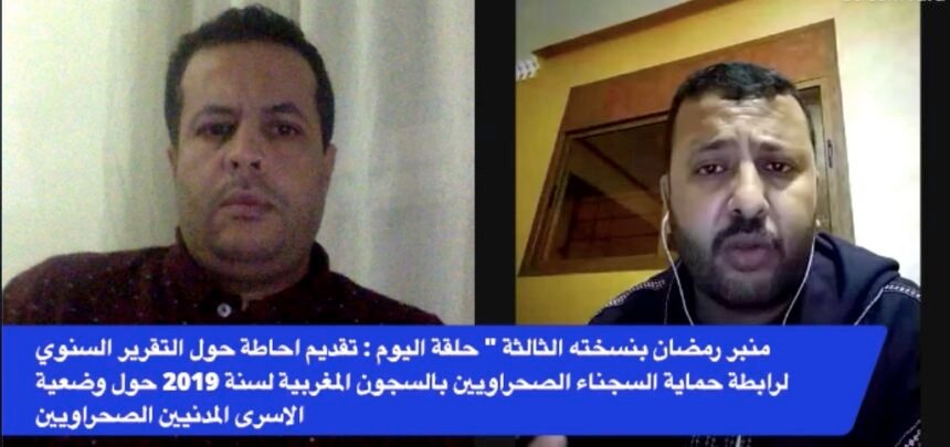 La Asociación para la Protección de los Prisioneros Saharauis organiza conferencia virtual para presentar su informe anual sobre la situación de los presos políticos saharauis en las cárceles marroquíes — ECSAHARAUI