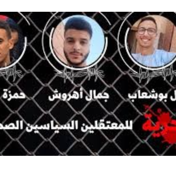 bhy6765 Marruecos condena a prisión a tres activistas estudiantiles saharauis bajo cargos de »reunión e incitación a la reunión»