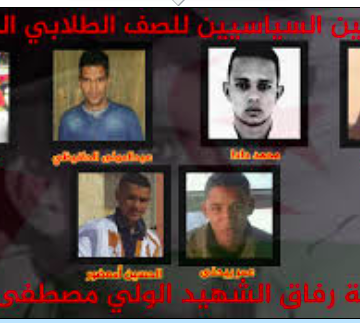 Marruecos condena a 14 estudiantes saharauis a 10 y 3 años de prisión por reivindicar el derecho autodeterminación