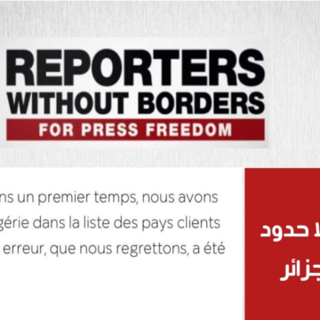 La #ActualidadSaharaui: 24 de julio de 2021  ?? ?? ??