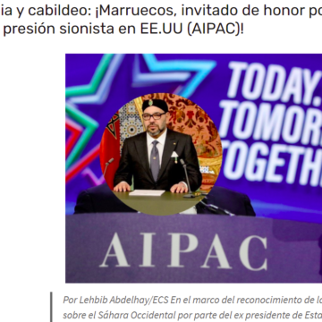 Diplomacia y cabildeo: ¡Marruecos, invitado de honor por el Grupo de presión sionista en EE.UU (AIPAC)!