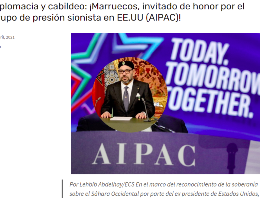 Diplomacia y cabildeo: ¡Marruecos, invitado de honor por el Grupo de presión sionista en EE.UU (AIPAC)!