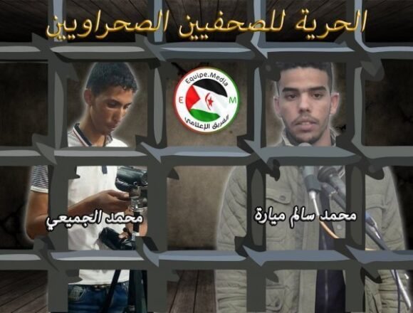 Más #ActualidadSaharaui HOY, 6 de junio de 2019 ??