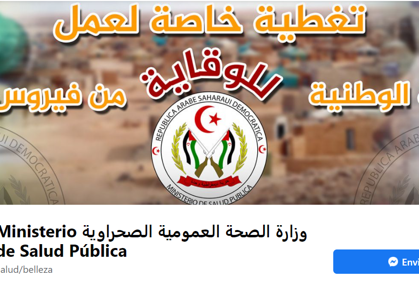 COVID en los campamentos de refugiados saharauis | Se han producido 3 fallecimientos y 60 nuevos contagios en las últimas 72 horas