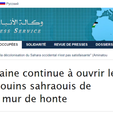 L’armée marocaine continue à ouvrir le feu sur les bédouins sahraouis de l’autre côté du mur de honte | Sahara Press Service
