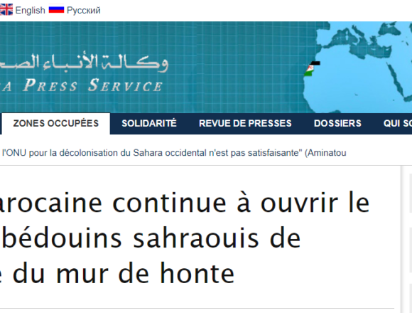 L’armée marocaine continue à ouvrir le feu sur les bédouins sahraouis de l’autre côté du mur de honte | Sahara Press Service