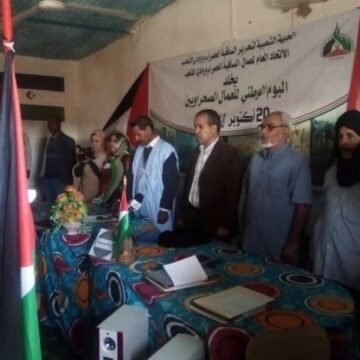 UGTSARIO celebrates National Day of Sahrawi Workers | Sahara Press Service