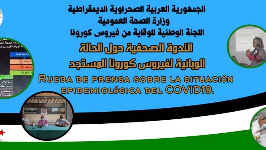 img-20200814-wa0032-1 Salud Pública: Mañana conferencia de prensa sobre la situación epidemiológica en los campamentos saharauis y TT.LL | Sahara Press Service