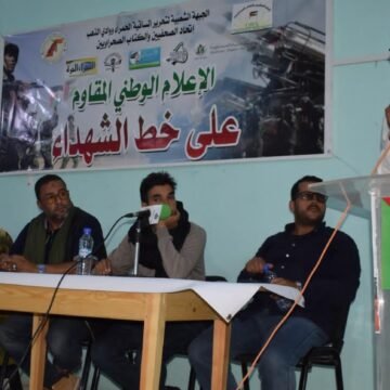 Activistas saharauis de las zonas ocupadas afirman que Marruecos intenta por todos los medios sofocar la resistencia saharaui | Sahara Press Service