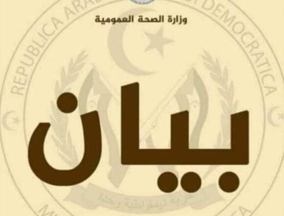 El Ministerio de Salud Pública anuncia el inicio de una nueva ola del COVID-19 y llama respetar las medidas de prevención | Sahara Press Service