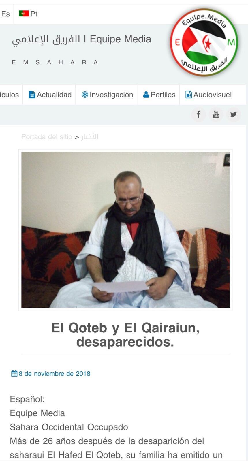 El Qoteb y El Qairaiun, desaparecidos