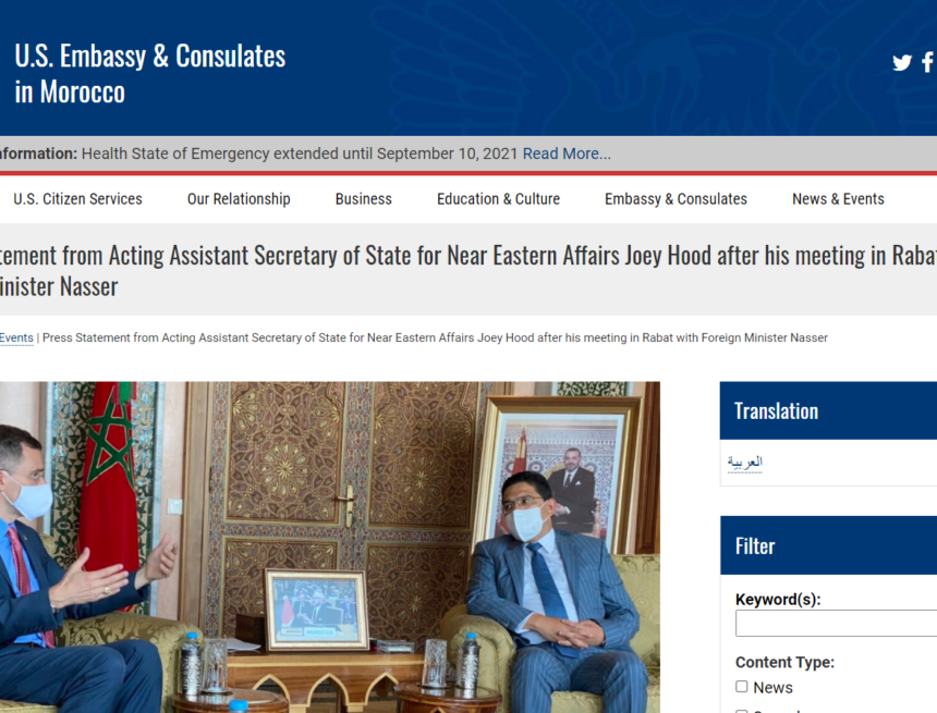 Press Statement from Acting Assistant Secretary of State for Near Eastern Affairs Joey Hood after his meeting in Rabat with Foreign Minister Nasser | U.S. Embassy & Consulates in Morocco