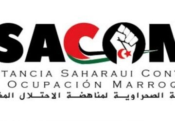 ISACOM alerta sobre la gravedad de la situación en la que se encuentran sus miembros a manos de las fuerzas de represión marroquí | Sahara Press Service