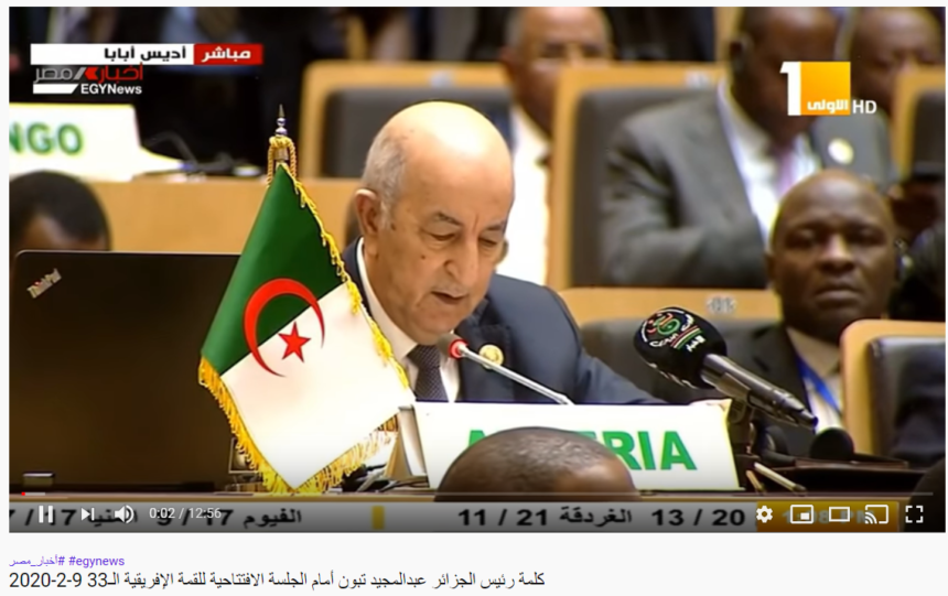 Au sommet de l’UA, Tebboune déplore le retard dans le règlement du conflit au Sahara occidental — TSA