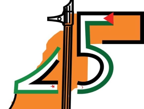 Auserd acogerá Acto Nacional por Cuadragésimo quinto Aniversario de la proclamación de la República Saharaui | Sahara Press Service