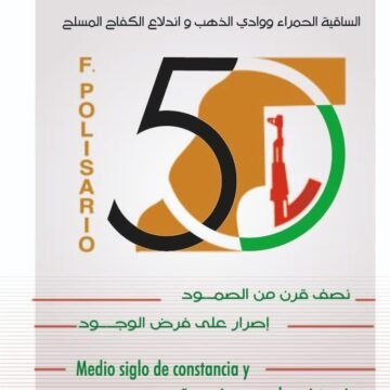 Frente POLISARIO emplaza la ONU agilizar proceso de descolonización del Sahara Occidental | Sahara Press Service