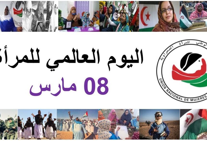 Día Internacional de la Mujer: Bojador acoge acto por el 08M | Sahara Press Service