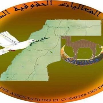 La Coordinadora de Asociaciones Saharauis de Derechos Humanos anuncia su solidaridad con la protesta popular pacífica frente al paso fronterizo ilegal en la región de Guergarat | Sahara Press Service