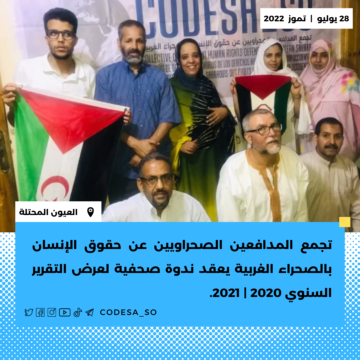 CODESA presenta su informe de 2020-2021 sobre la situación de los derechos humanos en las zonas ocupadas del Sahara Occidental | Sahara Press Service