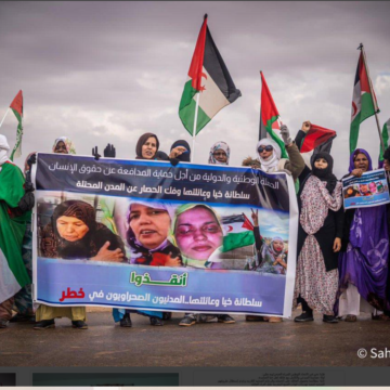 nhyujm-1 La #ActualidadSaharaui: 20 del noviembre de 2021 ?? ?? ??