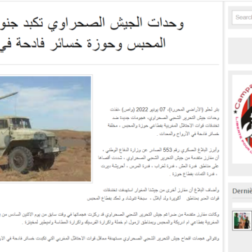 ¡SAHARA OCCIDENTAL! BOLETÍN de últimas noticias del 7 de junio de 2022