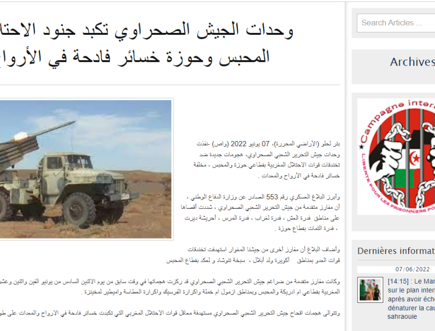 ¡SAHARA OCCIDENTAL! BOLETÍN de últimas noticias del 7 de junio de 2022