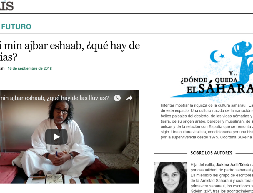 qwewesdwedes Eshtari min ajbar eshaab, ¿qué hay de las lluvias? >> Y… ¿dónde queda el Sáhara? >> Blogs EL PAÍS