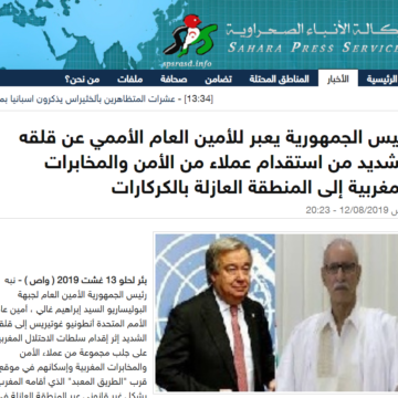 qwsedrf Fin de la Actualidad Saharaui de HOY, 12 de agosto de 2019 ??