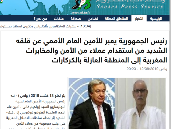 Fin de la Actualidad Saharaui de HOY, 12 de agosto de 2019 ??