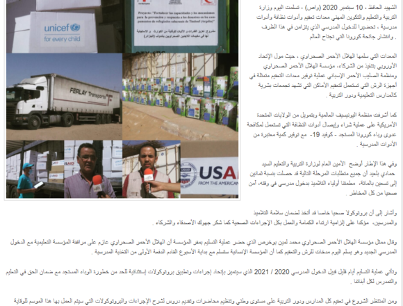 ¡ÚLTIMAS noticias – Sahara Occidental! | 10 de septiembre de 2020