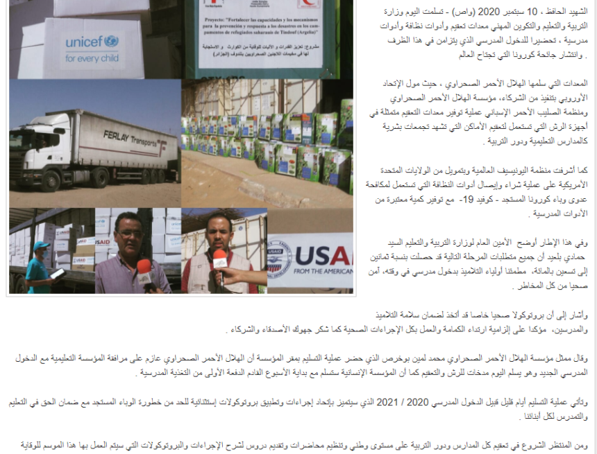 ¡ÚLTIMAS noticias – Sahara Occidental! | 10 de septiembre de 2020