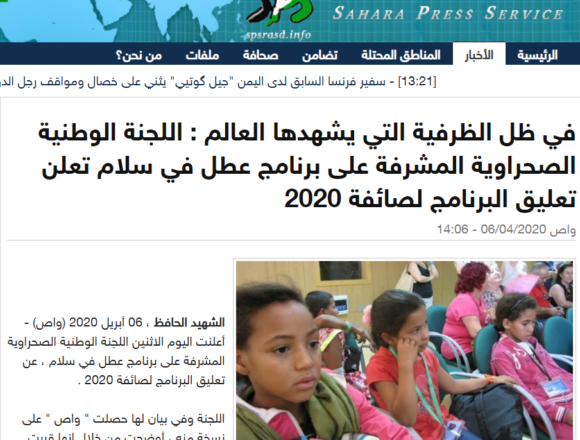 ¡ÚLTIMAS noticias contra el desierto informativo del Sahara Occidental!