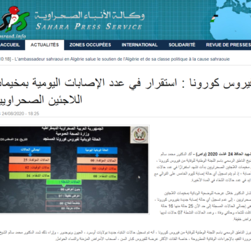swedrf La Actualidad Saharaui: 25 de agosto de 2020 ??