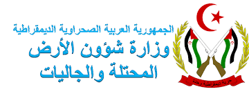 La RASD elogia la posición valiente de los activistas estadounidenses que acompañan a Sultana Jay-ya y su familia | Sahara Press Service
