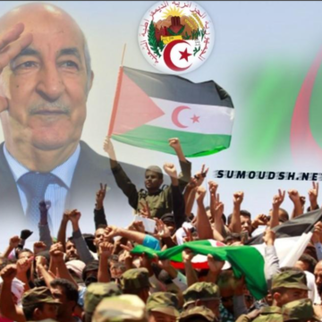 vcdfrt La #ActualidadSaharaui: 9 de agosto de 2021 ?? ??