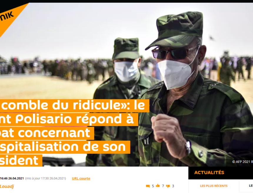 «Le comble du ridicule»: le Front Polisario répond à Rabat concernant l’hospitalisation de son Président – Sputnik France