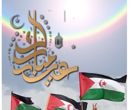 vfr567 La #ActualidadSaharaui: 20 de julio de 2021 ?? ?? ??