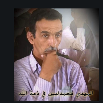 ¡SAHARA OCCIDENTAL! BOLETÍN de últimas noticias del 20 de agosto de 2022