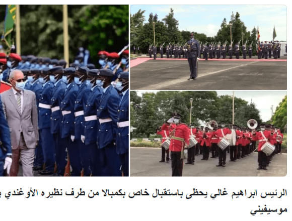 werdtfghn ¡LA ACTUALIDAD SAHARAUI! – 11/5/2023 – ÚLTIMAS NOTICIAS del Sahara Occidental