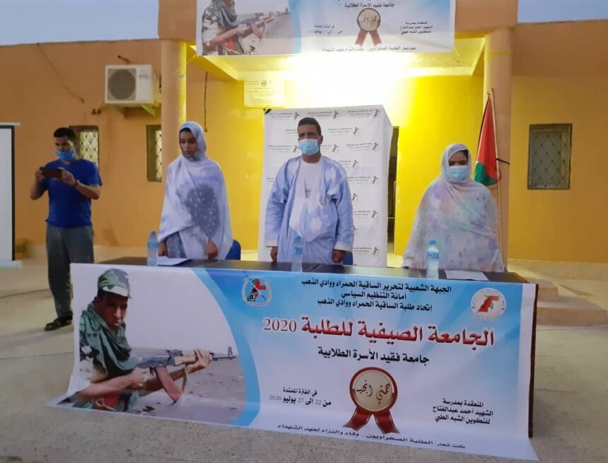 whatsapp_image_2020-07-22_at_23.48.26_1 Opening of Tenth edition of Youth and Students Summer University | Sahara Press Service