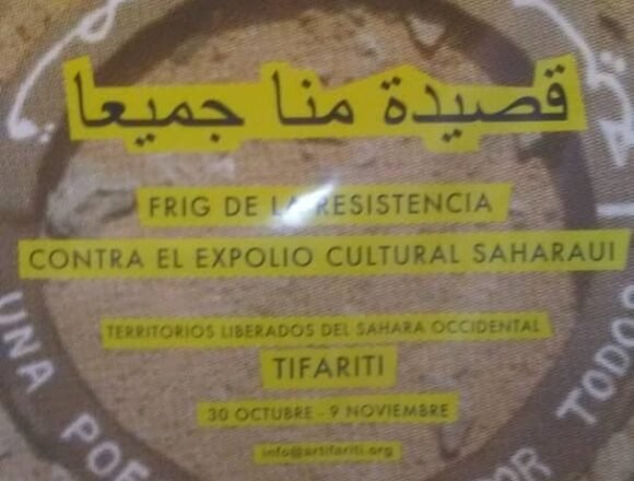wilaya_of_boujdour_hosts_12th_edition_of_artifariti Wilaya of Boujdour hosts 12th edition of ARTifariti | Sahara Press Service