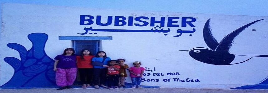 ¿Qué es el BUBISHER? | Comunidad de Madrid