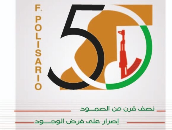 logo_50 ARGENTINA/Referentes de organizaciones sociales y medios de comunicación se solidarizan con el Pueblo Saharaui | Sahara Press Service (SPS)