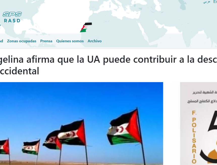 sdfrtyhnb El Comité Nacional Argelino de Solidaridad con el Pueblo Saharaui (CNASPS) confía en la capacidad de la Unión Africana para participar en la descolonización del Sáhara Occidental | Sahara Press Service (SPS)