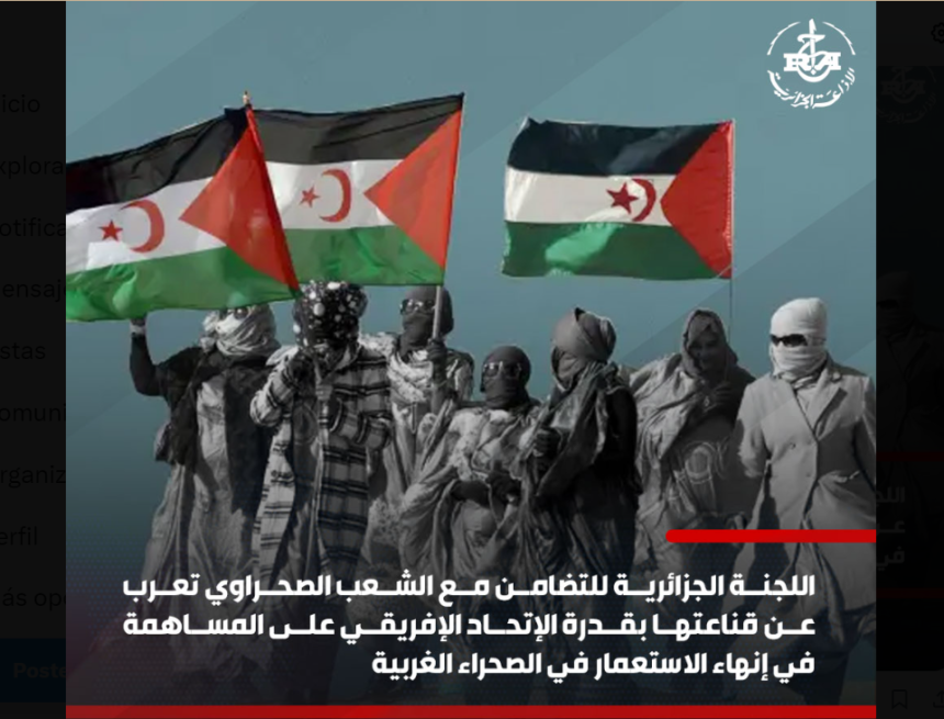 Le CNASPS convaincu de la capacité de l’UA à participer à la décolonisation du Sahara occidental | archives sps