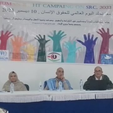 CONASADH organiza Taller consultivo con motivo de la Declaración universal de derechos humanos | Sahara Press Service (SPS)