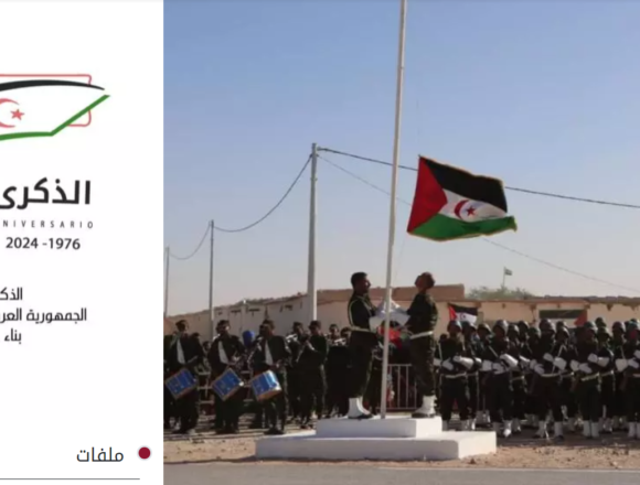 wedrftgyhuji La Wilaya de Smara acoge las celebraciones conmemorativas del 48º aniversario de la proclamación de la República Saharaui
