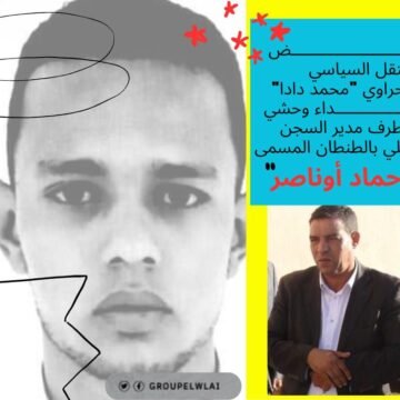 El Grupo de Amigos y Familiares de Prisioneros del Grupo El Wali condena agresión a Mohammed Dada | NR | Periodismo alternativo